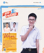 หน้าที่ 24